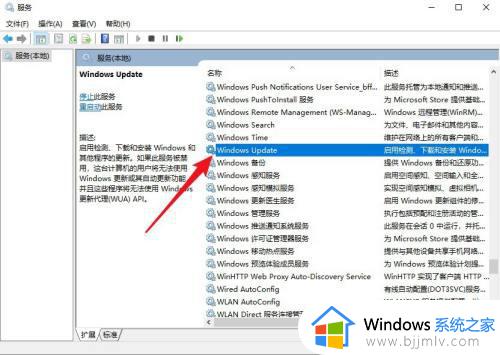win10设置不更新系统详细步骤_win10系统怎么设置不更新系统