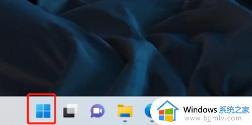 如何关闭windows11防火墙 怎么关闭win11自带的防火墙