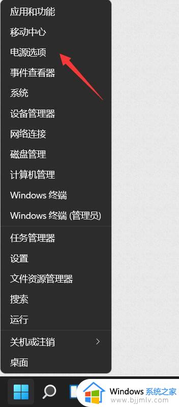 windows屏幕使用时间查看方法 windows如何查看屏幕打开时间