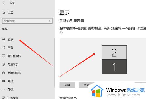 笔记本win10设置外接显示器为主显示器了图文教程