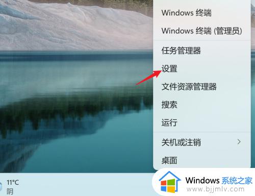 如何将手机投屏到电脑win11_手机投屏到win11电脑上怎么操作