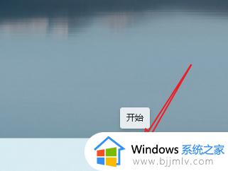 如何将文件夹建在win11任务栏 win11怎么把文件夹固定到任务栏