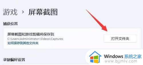 电脑截屏之后图片保存在哪里_电脑截图默认保存在哪个文件夹