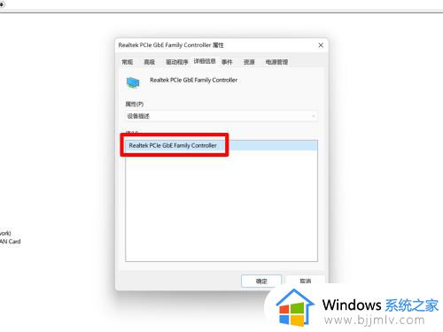 win11网卡驱动黄色感叹号怎么解决_win11网卡驱动程序黄色感叹号修复方法