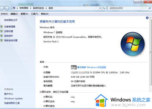 电脑的cpu型号在哪里看_如何查看电脑的cpu型号