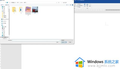 win10打印图片发黑怎么处理 win10电脑如何解决打印图标发黑