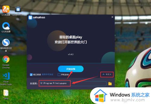 win10将mp4设为壁纸设置方法_win10怎么设置mp4文件为桌面壁纸
