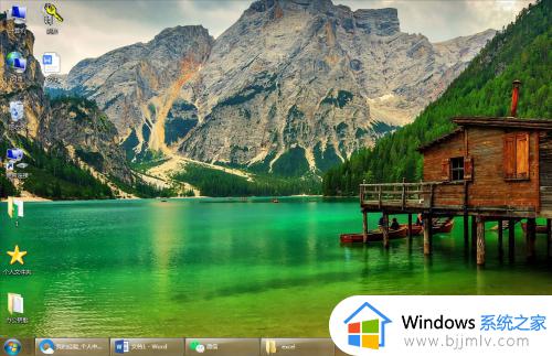 windows7命令提示符怎么打开 windows7的命令提示符在哪