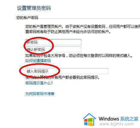 windows7家长控制的功能怎么设置_windows7如何设置家长控制