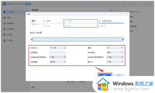 win7怎么分配硬盘_win7系统如何分配硬盘空间