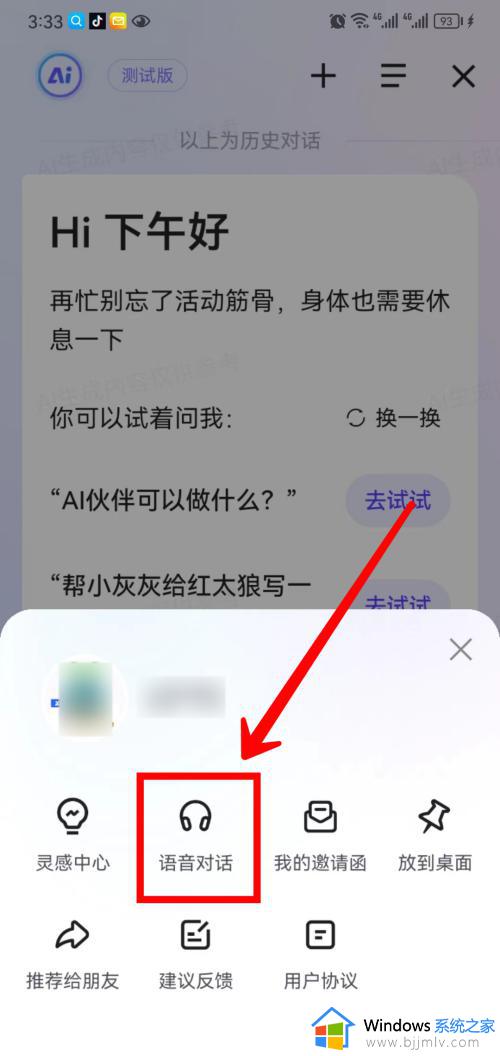 百度ai搜索引擎怎么用_百度搜索ai对话功能在哪
