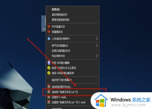 文件夹怎么发送到微信_电脑文件夹发送到微信的方法