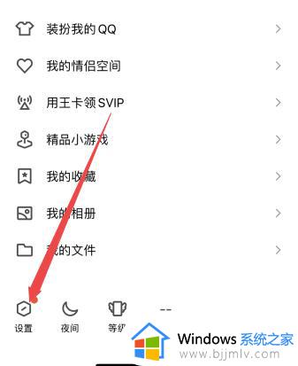 qq频道没有了怎么办_如何恢复qq频道功能
