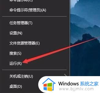 win10取消登入密码的方法_windows10怎样关闭开机密码