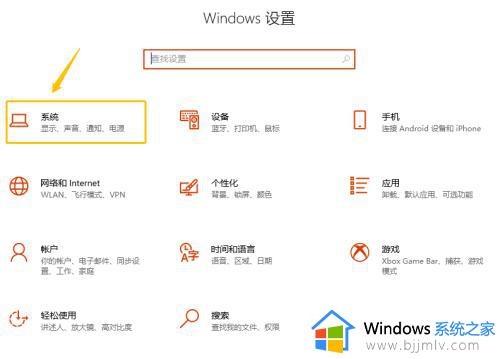 笔记本win10怎么调节屏幕亮度_win10笔记本电脑如何调节屏幕亮度