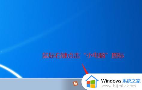 win7怎么改电脑ip地址_win7怎么更改ip地址在哪里