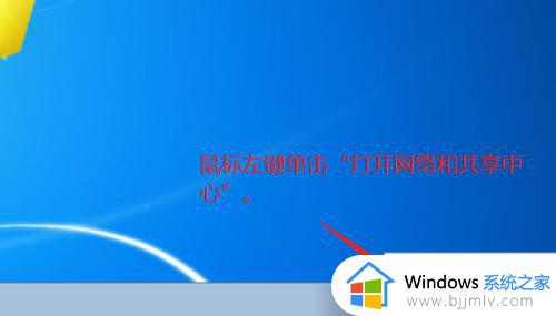 win7怎么改电脑ip地址_win7怎么更改ip地址在哪里