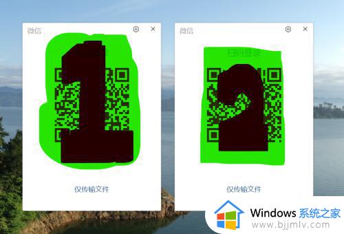 win11微信双开怎么设置_win11微信电脑版双开的方法