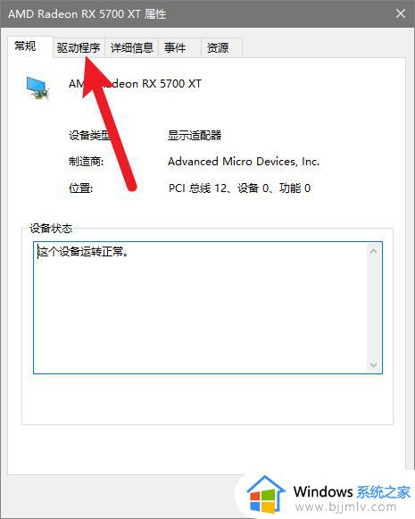 win10系统安装显卡驱动黑屏怎么办_win10安装显卡驱动黑屏解决方案