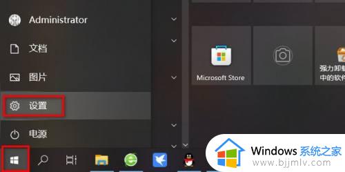 如何升级win10到win11_windows10怎么免费升级到11