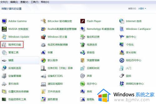 安装adobe flash player失败如何解决_adobe flash显示安装失败怎么办
