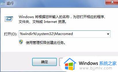 安装adobe flash player失败如何解决_adobe flash显示安装失败怎么办