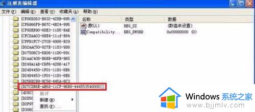 安装adobe flash player失败如何解决_adobe flash显示安装失败怎么办