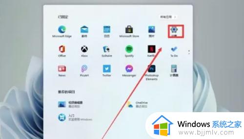 win11卸载程序在哪里卸载_win11卸载应用程序的方法