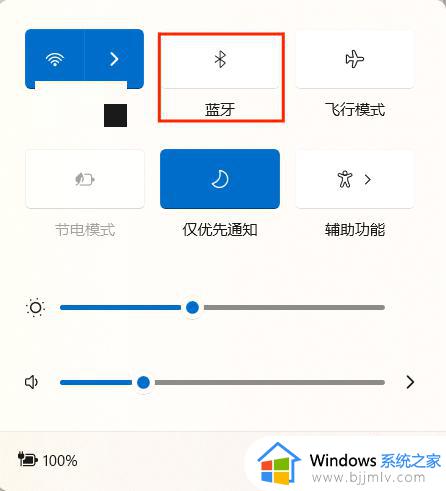 笔记本蓝牙在哪里打开 笔记本电脑如何打开蓝牙功能