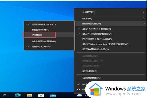 win10任务栏开机卡死怎么回事_win10任务栏开机就卡死如何解决