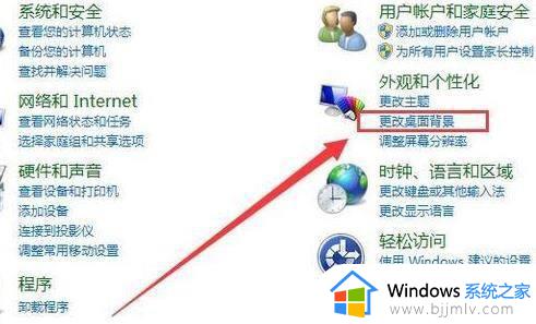 windows7怎么恢复原来桌面壁纸_windows7系统怎样恢复原来的桌面