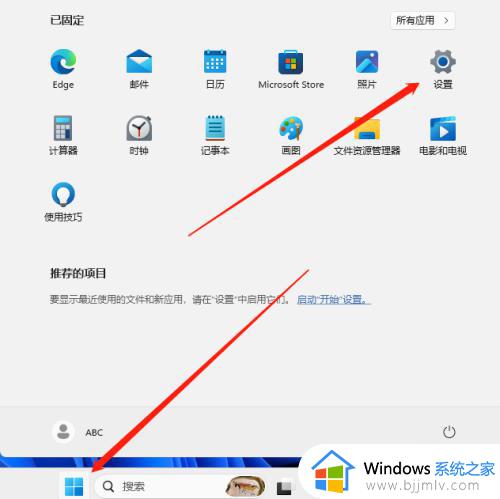 win11游戏卡顿怎么办 win11电脑玩游戏间歇性卡顿解决方法