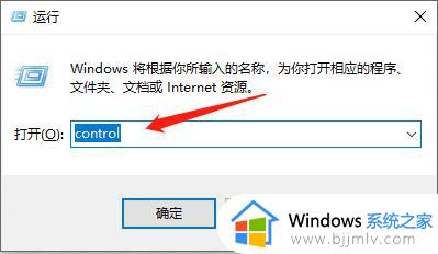 win10禁用自动更新驱动图文设置_win10怎么禁用自动更新驱动