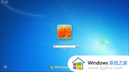 win7怎么给电脑设置开机密码 win7系统怎样设置开机密码