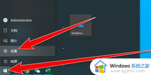 windows关闭更新教程 windows如何关闭更新