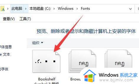 ps字体怎么导入_如何把字体添加到ps里