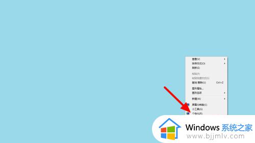 windows7怎么调字体大小_windows7如何设置字体大小