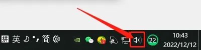台式机插音响没有声音怎么办 台式音响插上去没声音修复方法