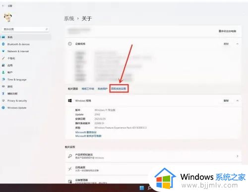 win11性能模式在哪里设置_win11最佳性能设置方法