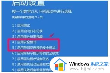 安装完win10启动不了怎么办_win10安装完后启动不了处理方法