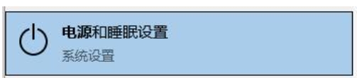 win10玩游戏突然死机怎么办_win10玩游戏卡屏死机修复方法