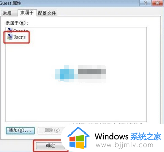 win10打印机共享错误为0x000003e3怎么办_win10打印机共享出现错误0x000003e3如何解决