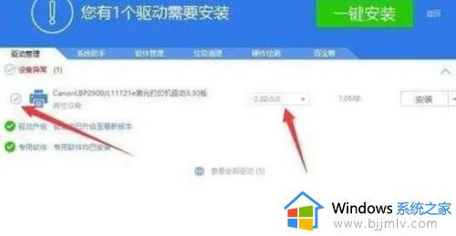 打印机驱动不支持win10怎么办_打印机驱动不兼容win10如何解决