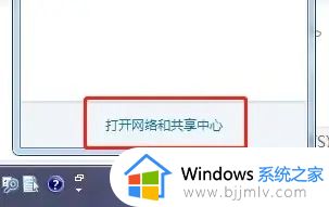 新电脑无法连接到internet怎么办_电脑连接到网络连接不到internet如何解决