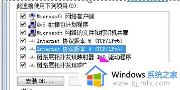 新电脑无法连接到internet怎么办_电脑连接到网络连接不到internet如何解决
