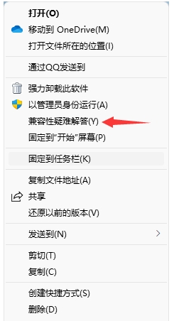 win11迅雷闪退如何解决 win11打开迅雷闪退怎么办
