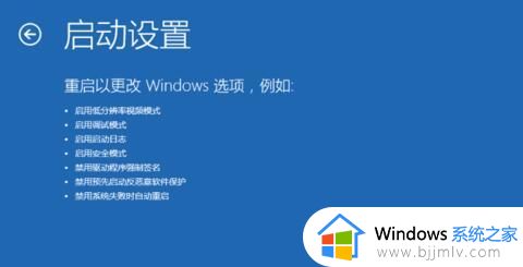 电脑开机一直转圈进不去系统怎么办win10_电脑开机后黑屏进入不了桌面win10修复方法