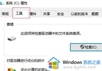 win10进程服务主机太多怎么办_win10进程一堆服务主机处理方法