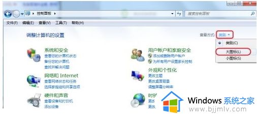 windows7怎么改储存位置_windows7如何更改默认存储路径