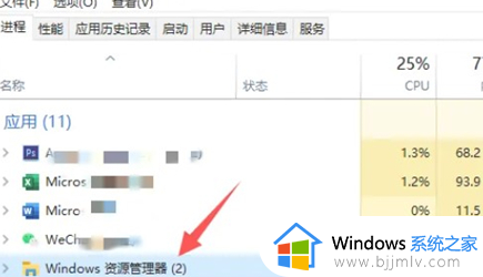 win10任务栏加载不出来怎么回事_win10任务栏加载不出来没反应如何解决